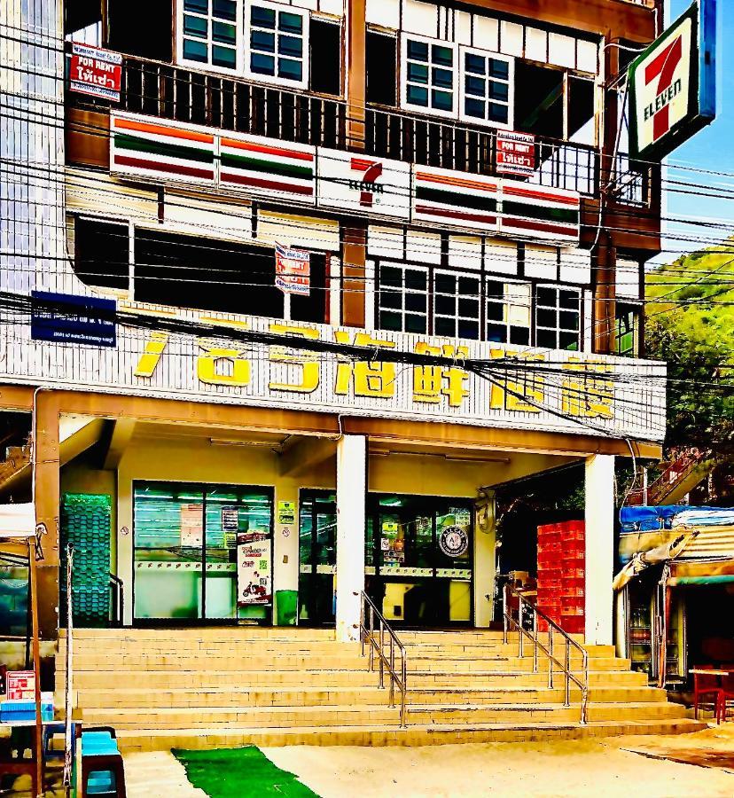 Koh Larn White House Hotel Eksteriør billede