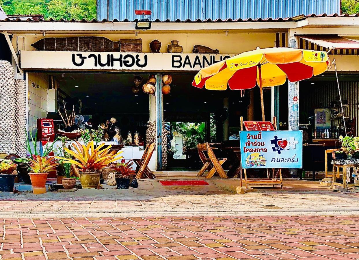 Koh Larn White House Hotel Eksteriør billede
